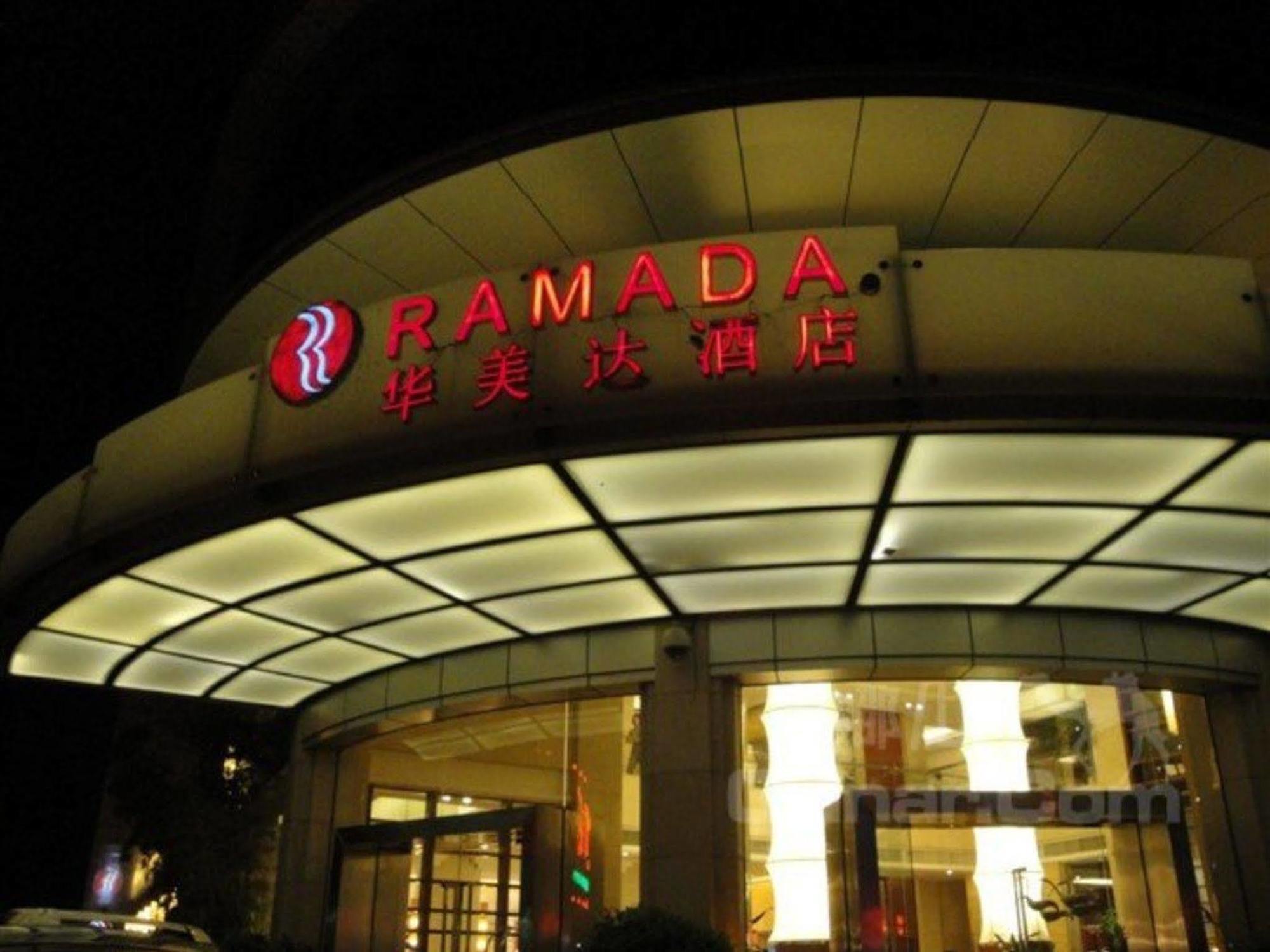 Ramada Meizhou Мэйчжоу Экстерьер фото